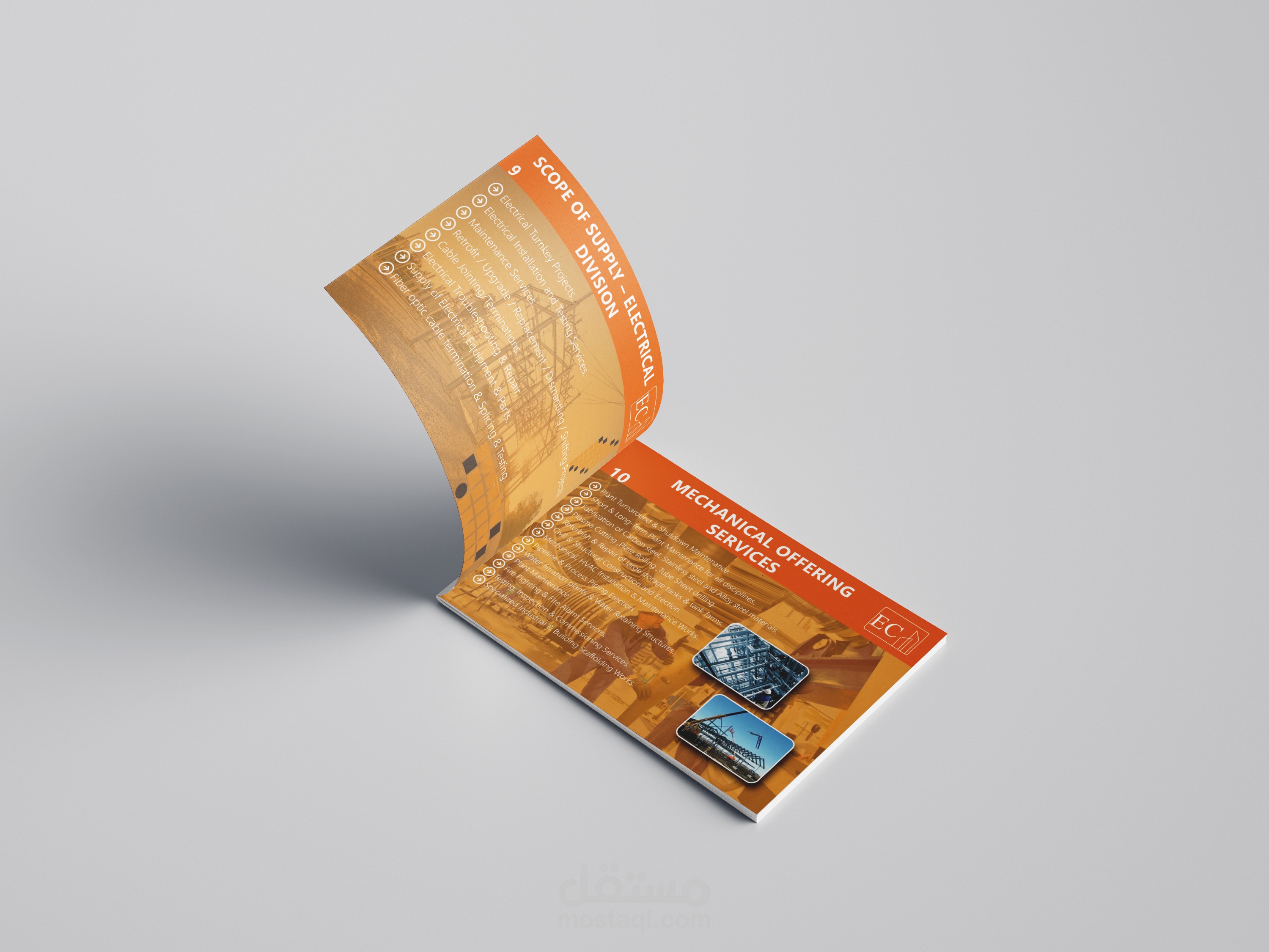 تصميم بروفايل شركة