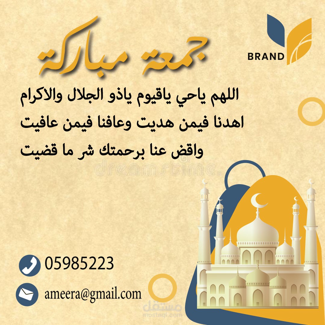 سوشيال ميديا