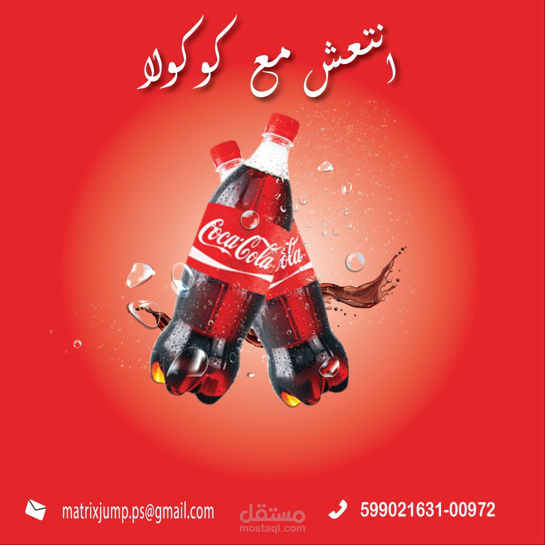تصميم سوشيال ميديا