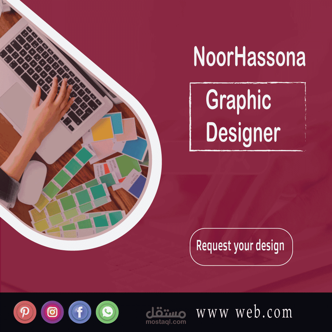 تصميم احترافي