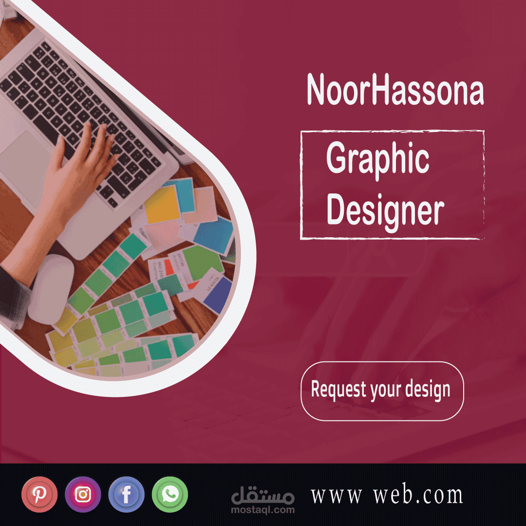 تصميم