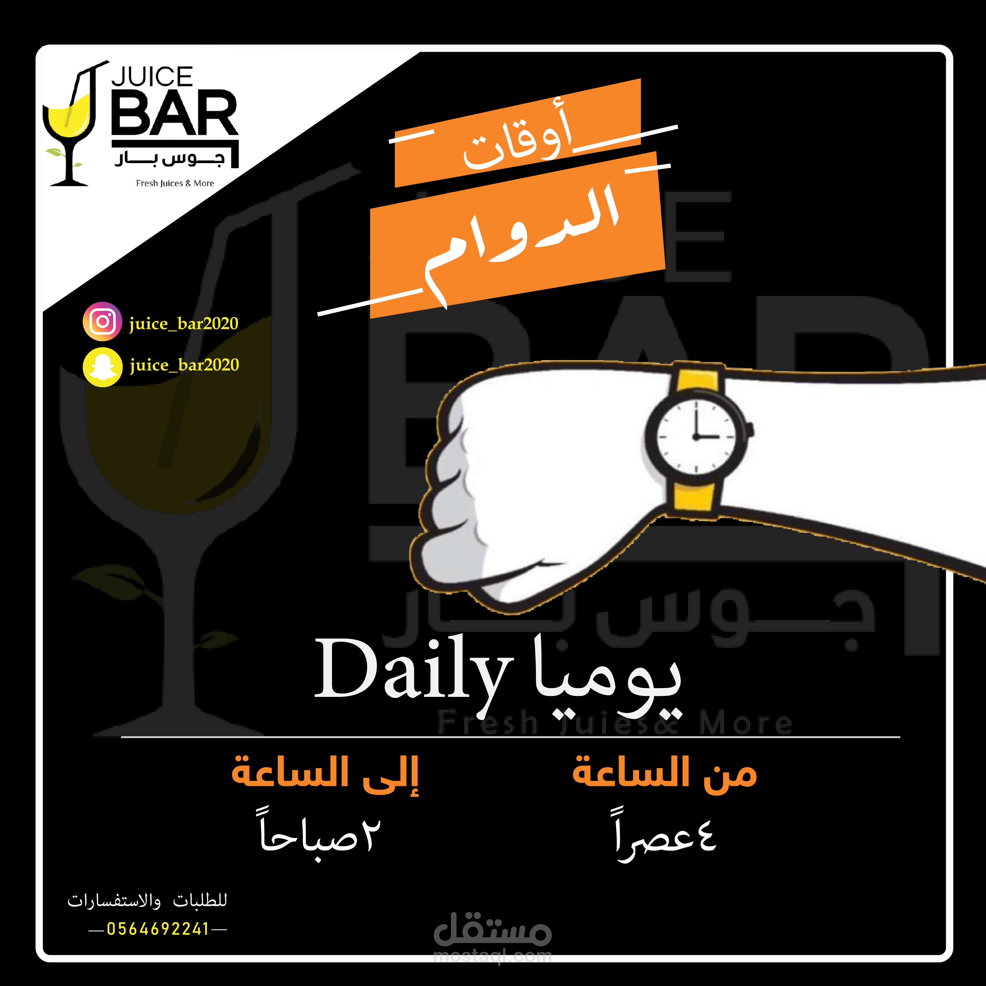 سوشيال ميديا
