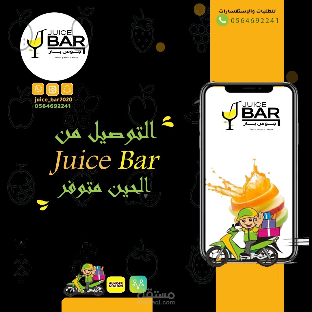 سوشيال ميديا