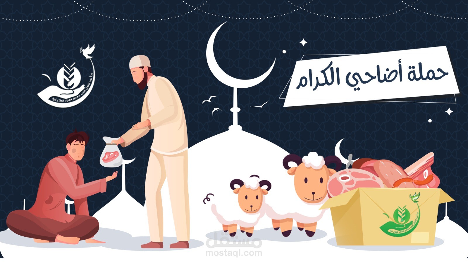 موشن جغرافيك