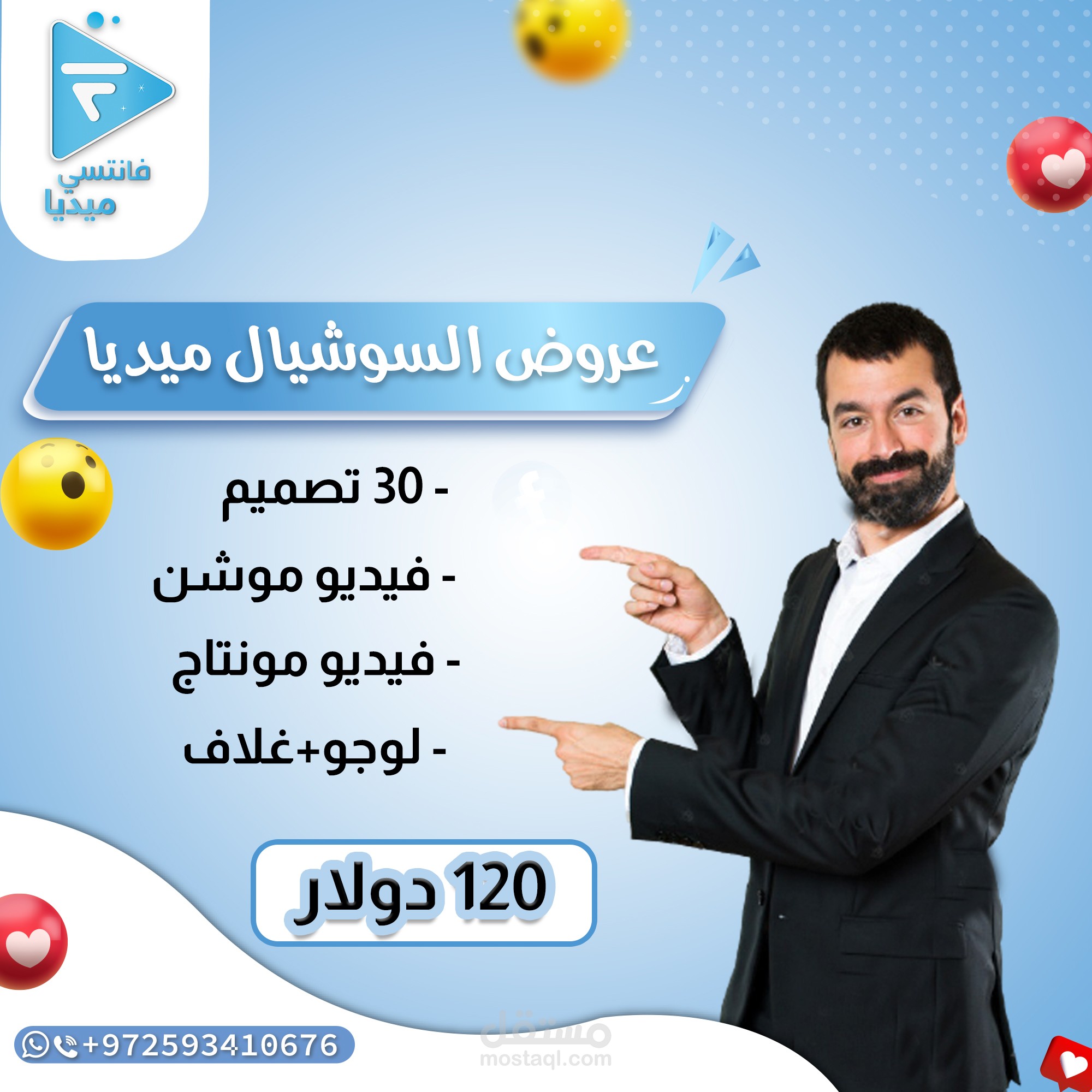 تصميم احترافي