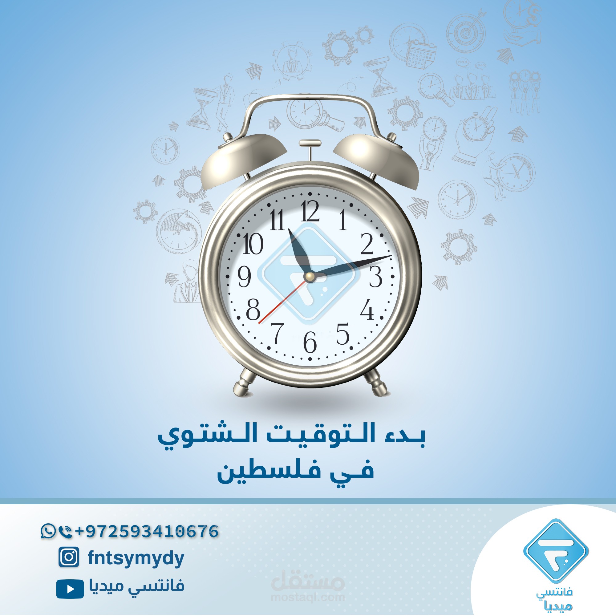تصميم احترافي