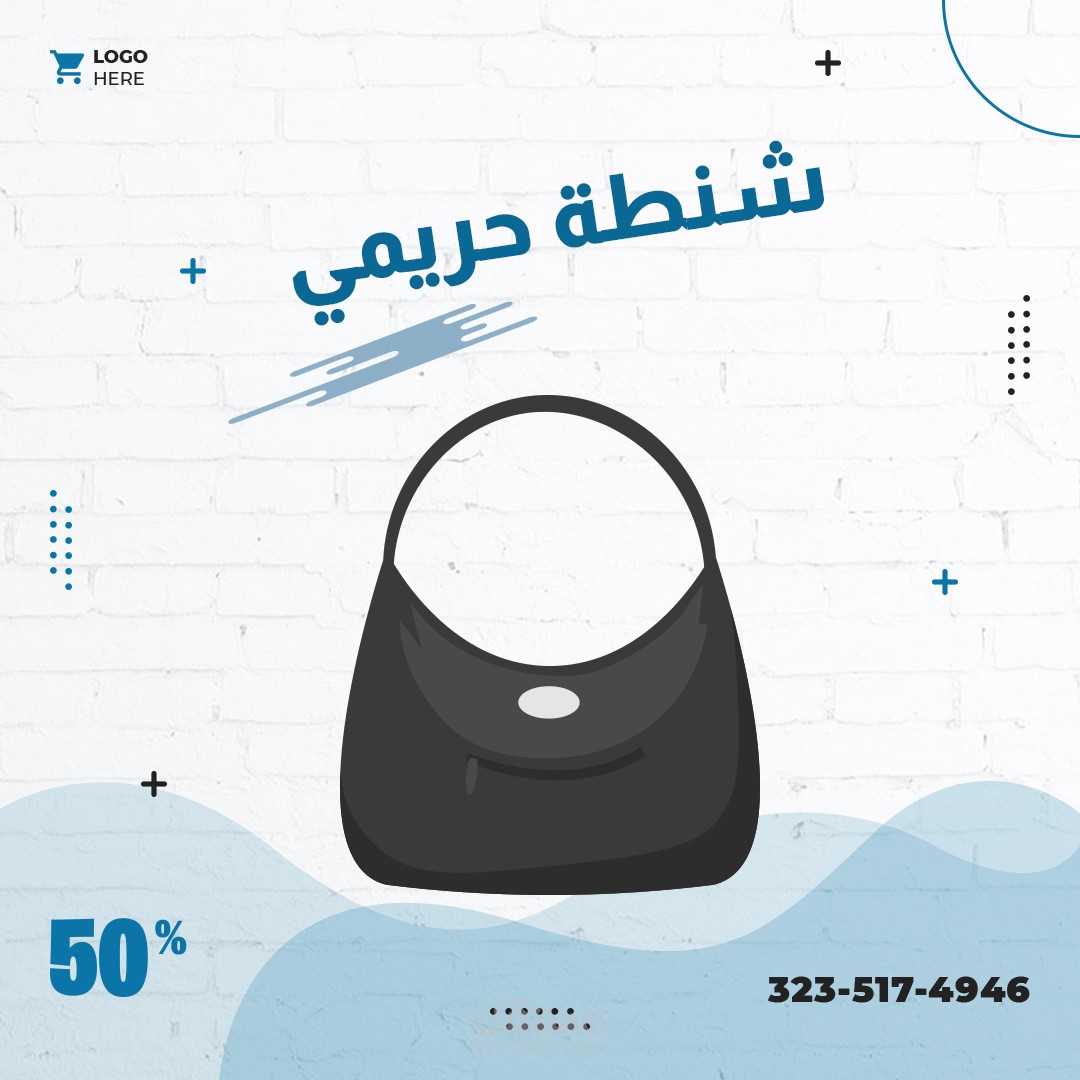 تصميم لمنتج