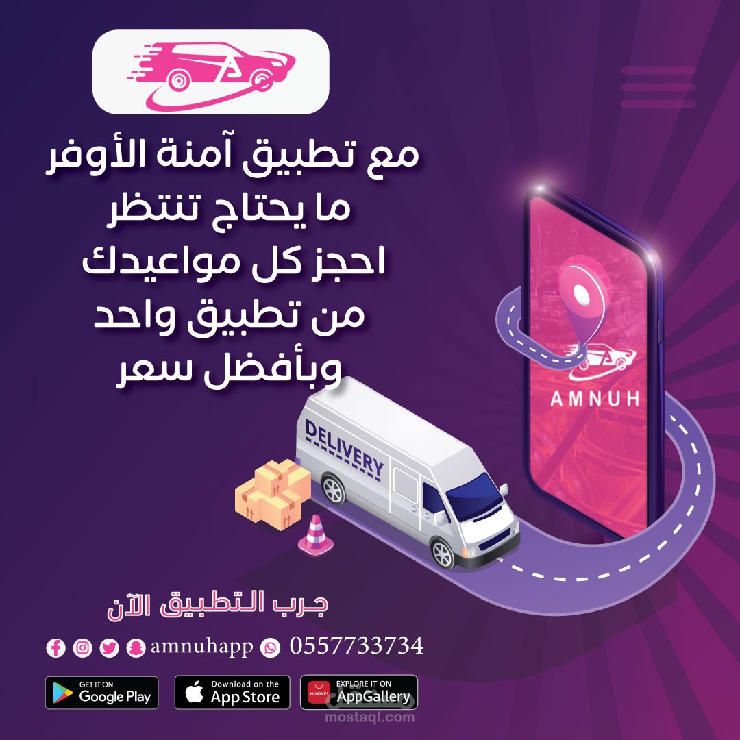 سوشيال ميديا احترافي