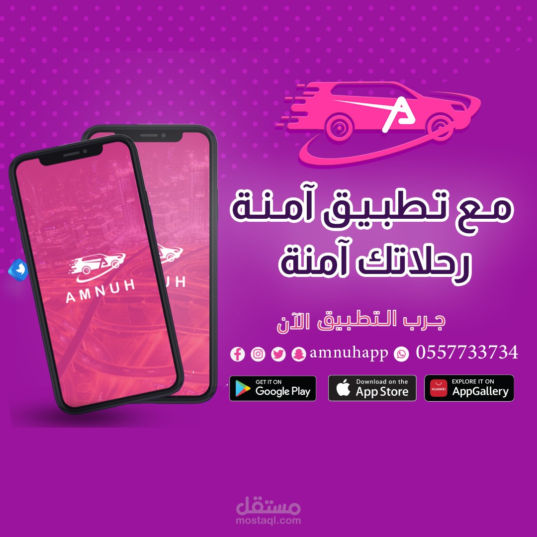 سوشيال ميديا احترافي