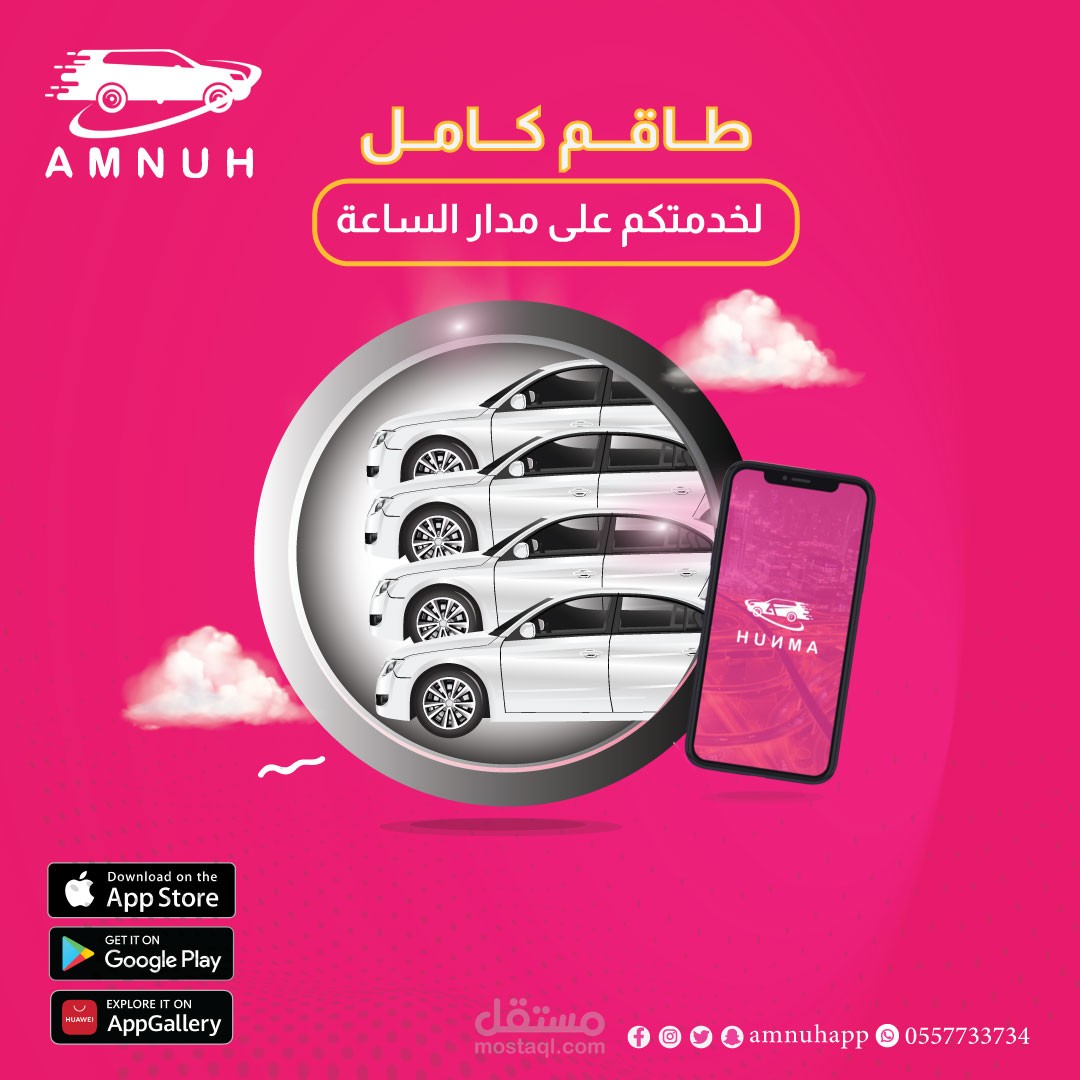 سوشيال ميديا احترافي
