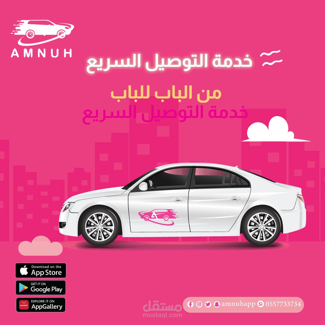 سوشيال ميديا احترافي