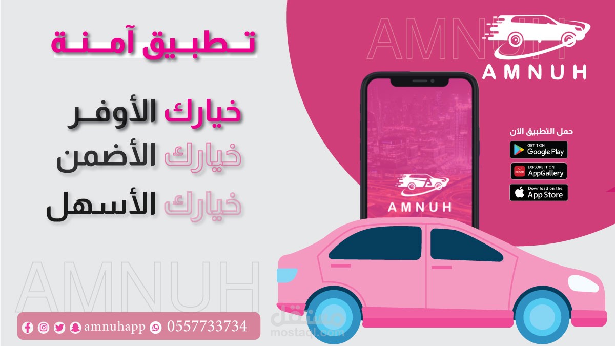 تصميم احترافي