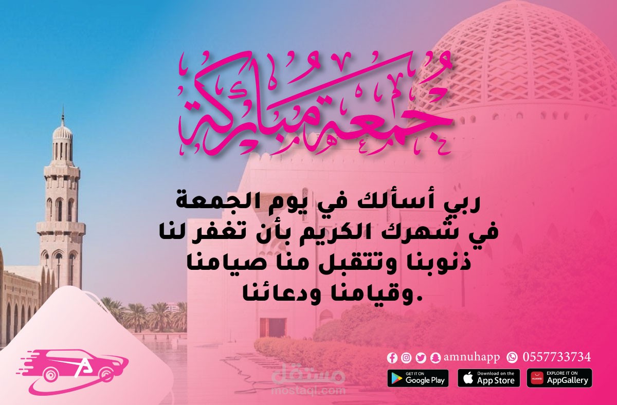 تصميم احترافي