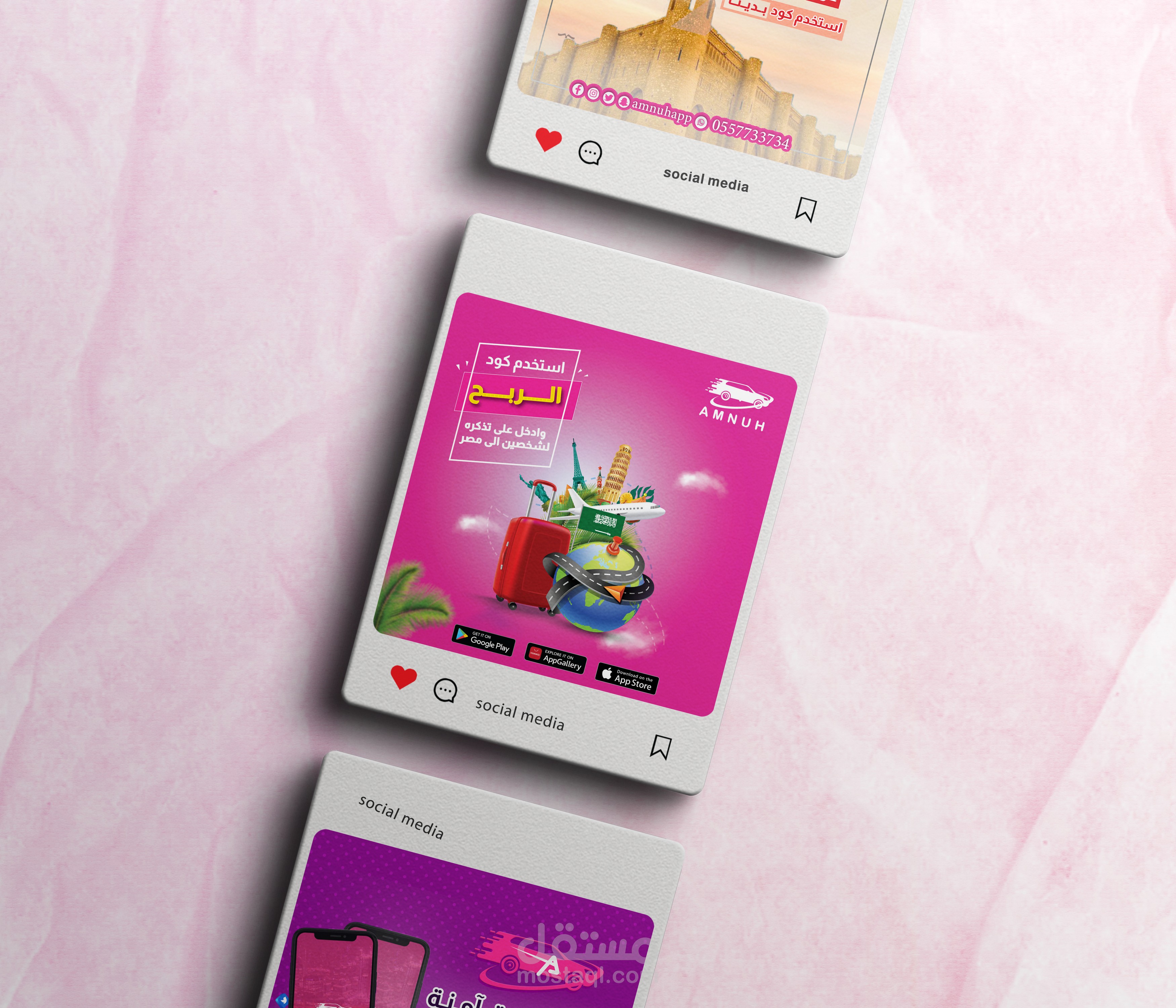 تصاميم مميزة