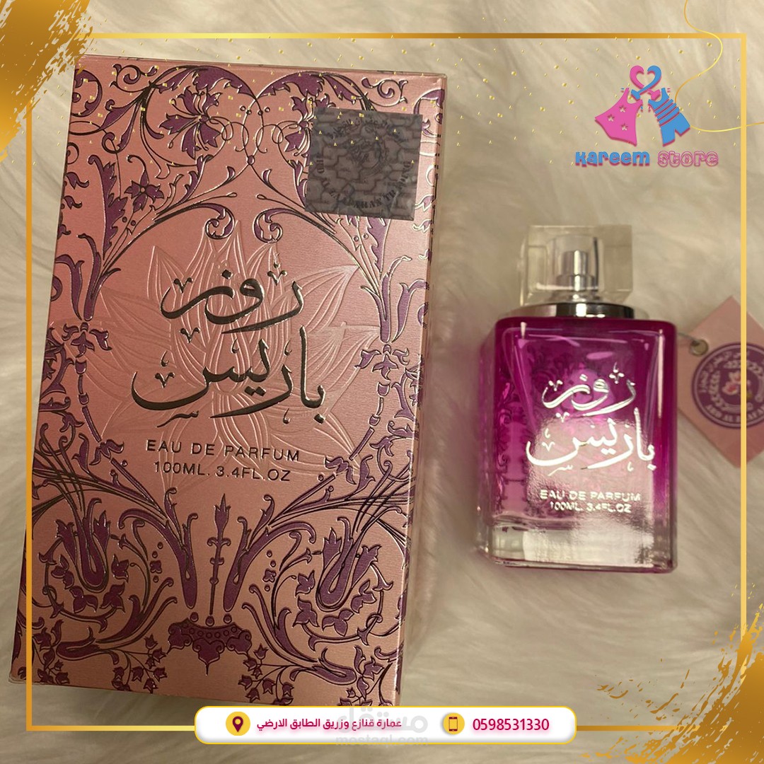 تصاميم لمحل عطور