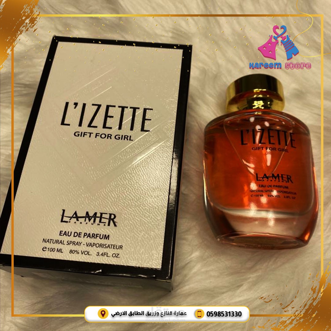 تصاميم لمحل عطور