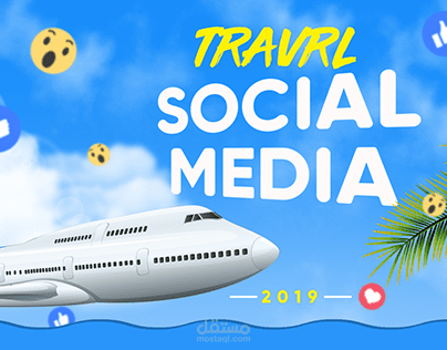 Social Media Travel