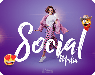 Social Media Beauty