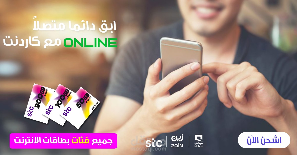 اعلان ترويجي على شبكة جوجل الاعلانية