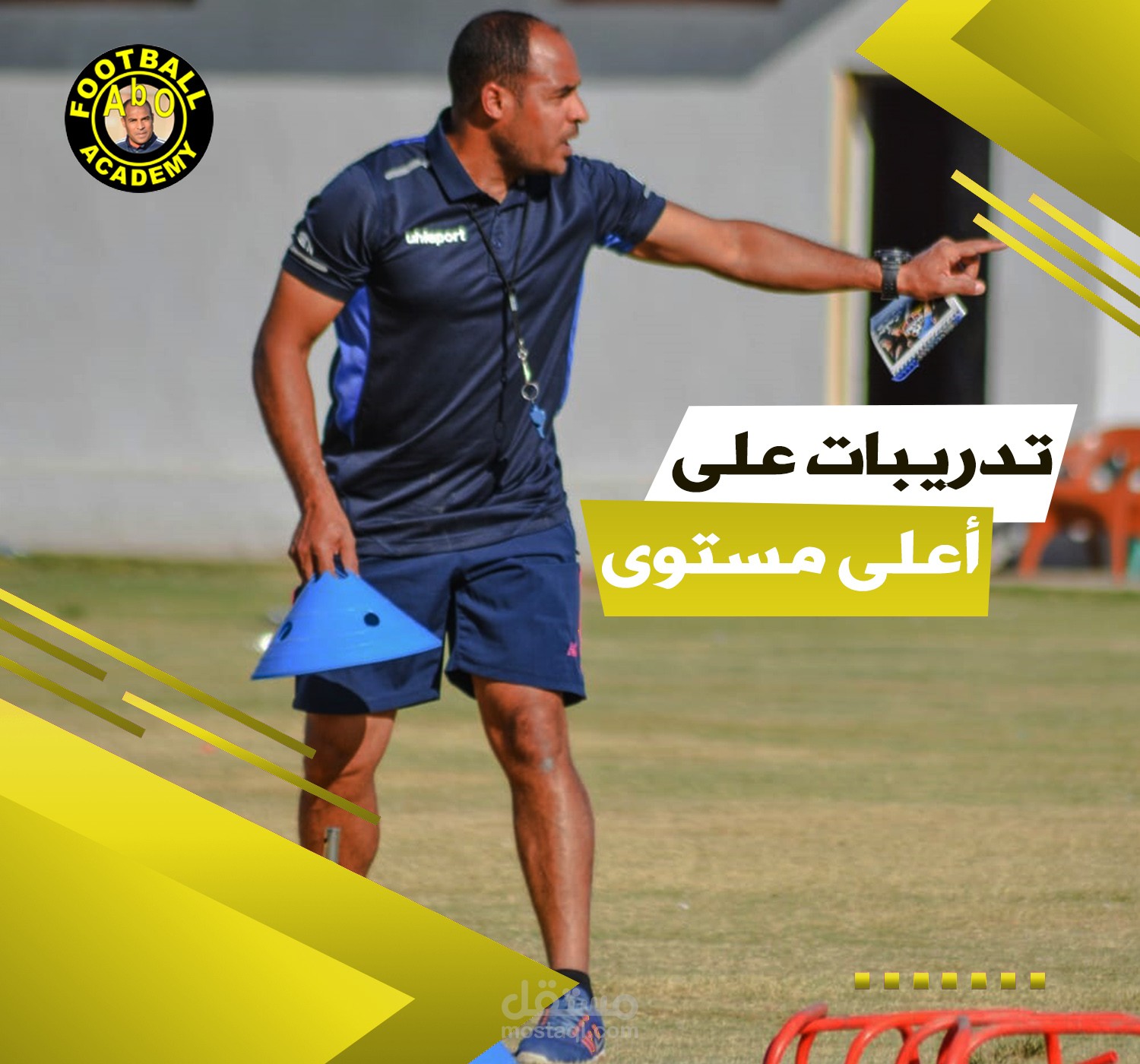 منشور على موقع فيس بوك