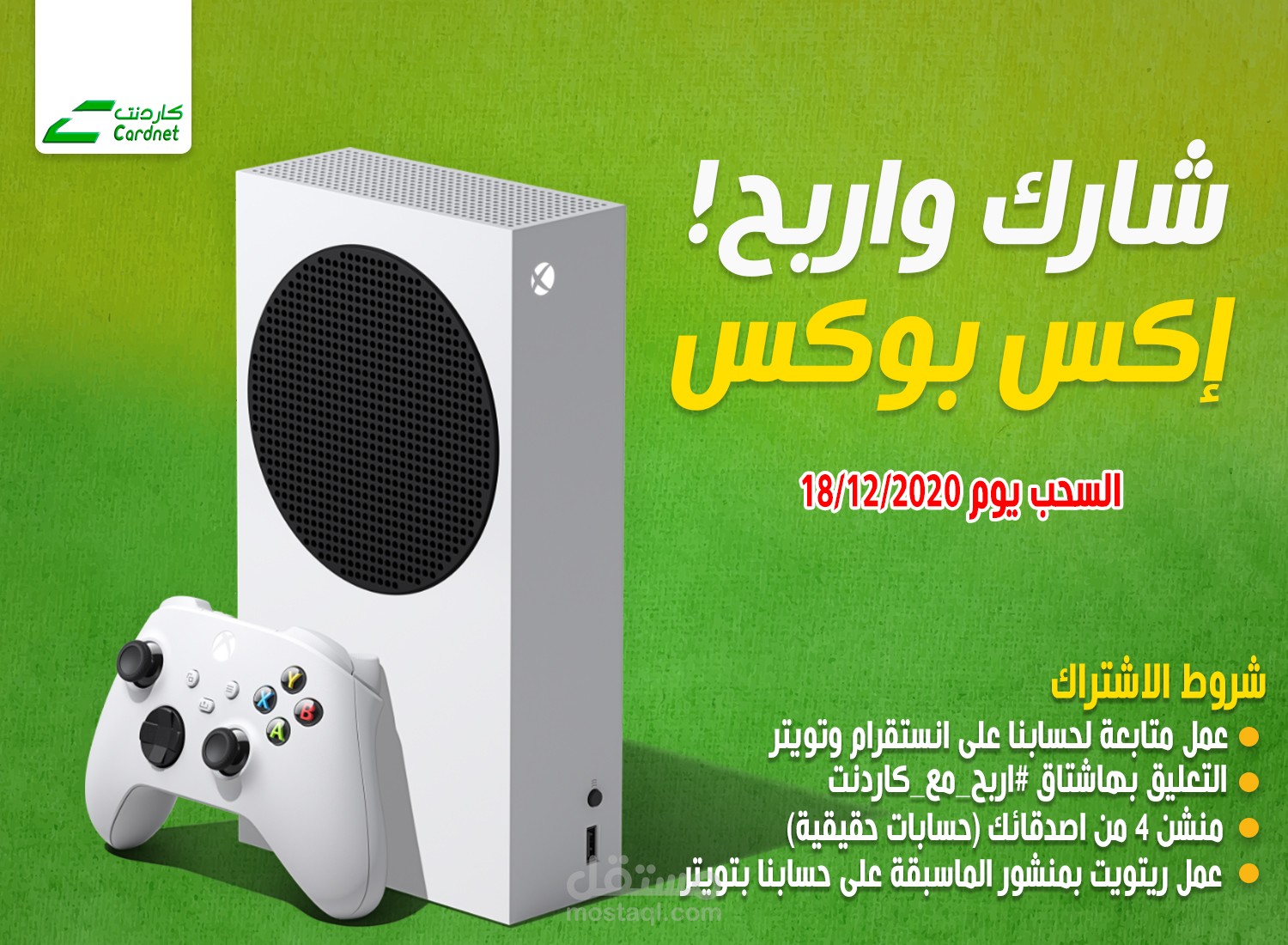 اعلان ترويجي (انستجرام)