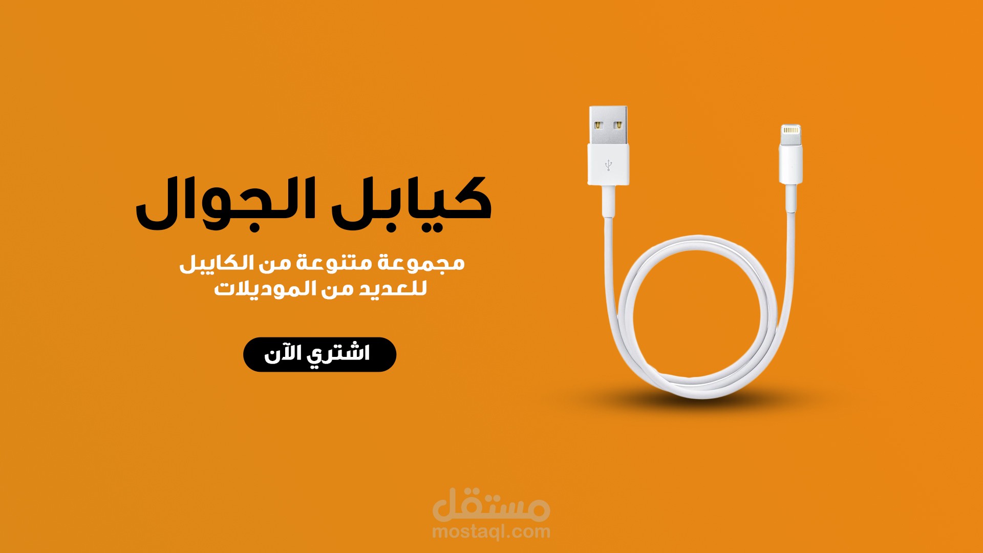 تصنيفات لموقع الكتروني