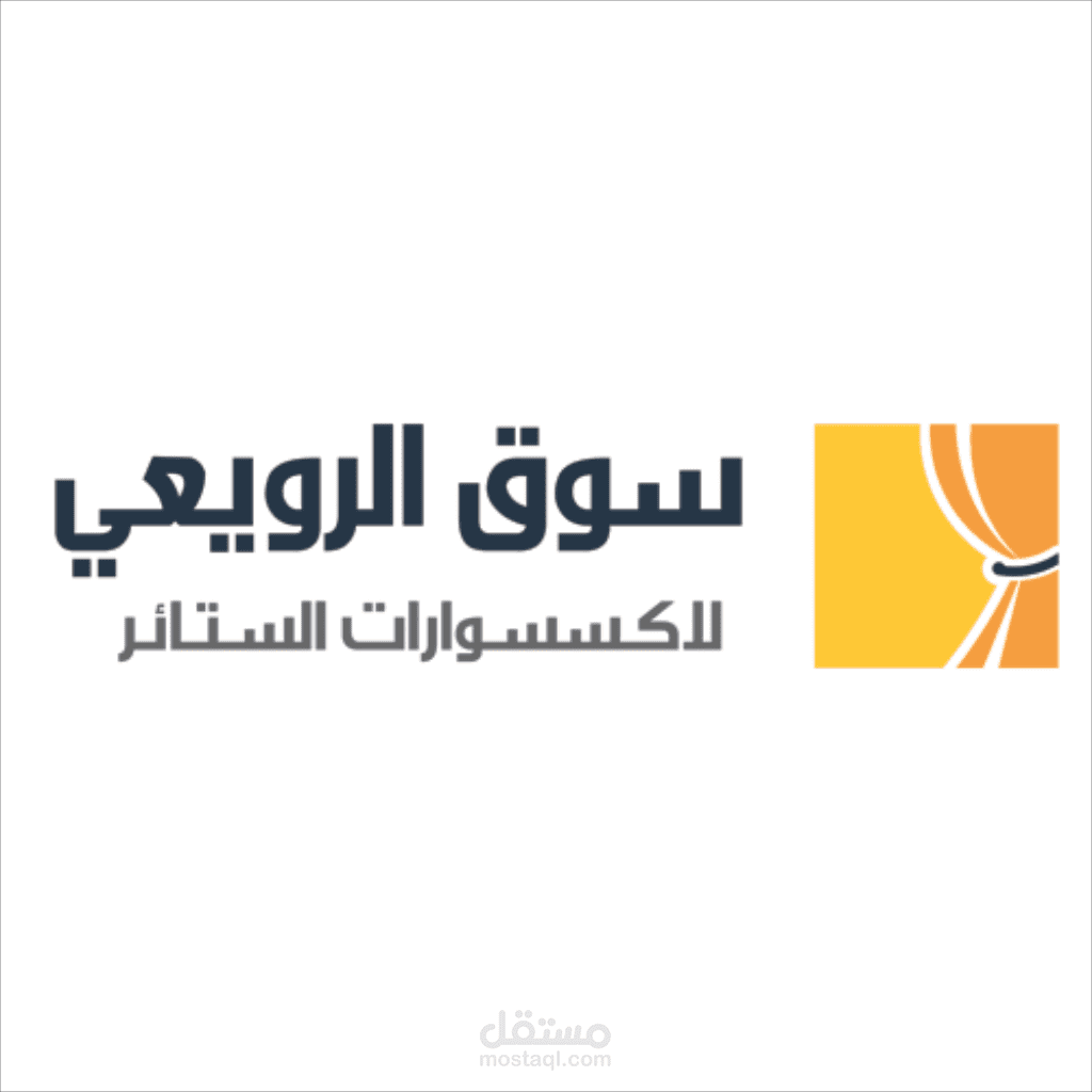 سوق الرويعي