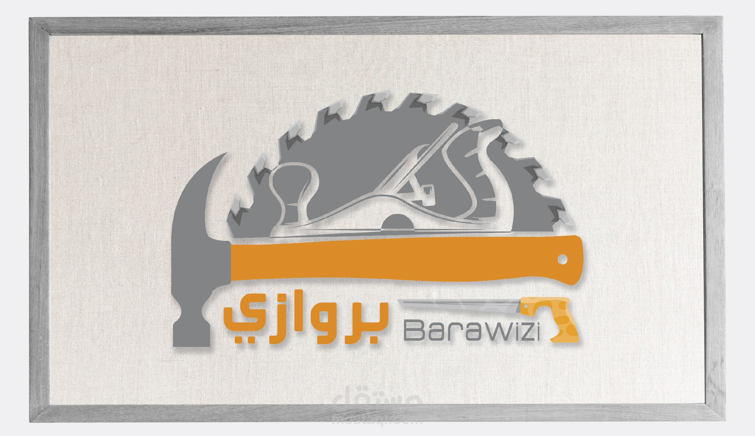 لوجو ورشة نجارة بالمملكة العربية السعودية