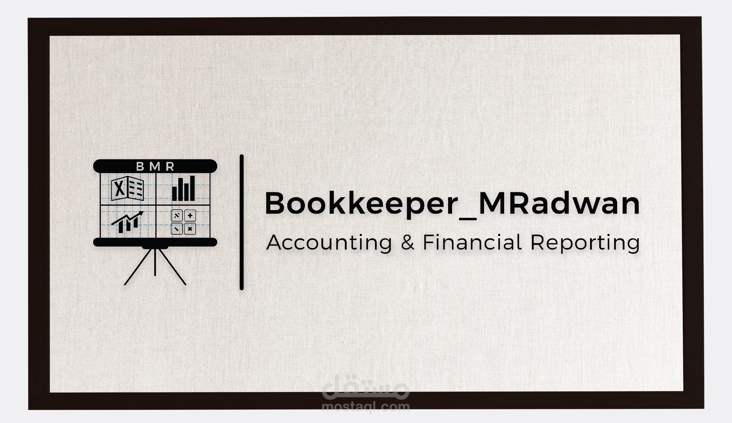 شعار محاسب محمد رضوان