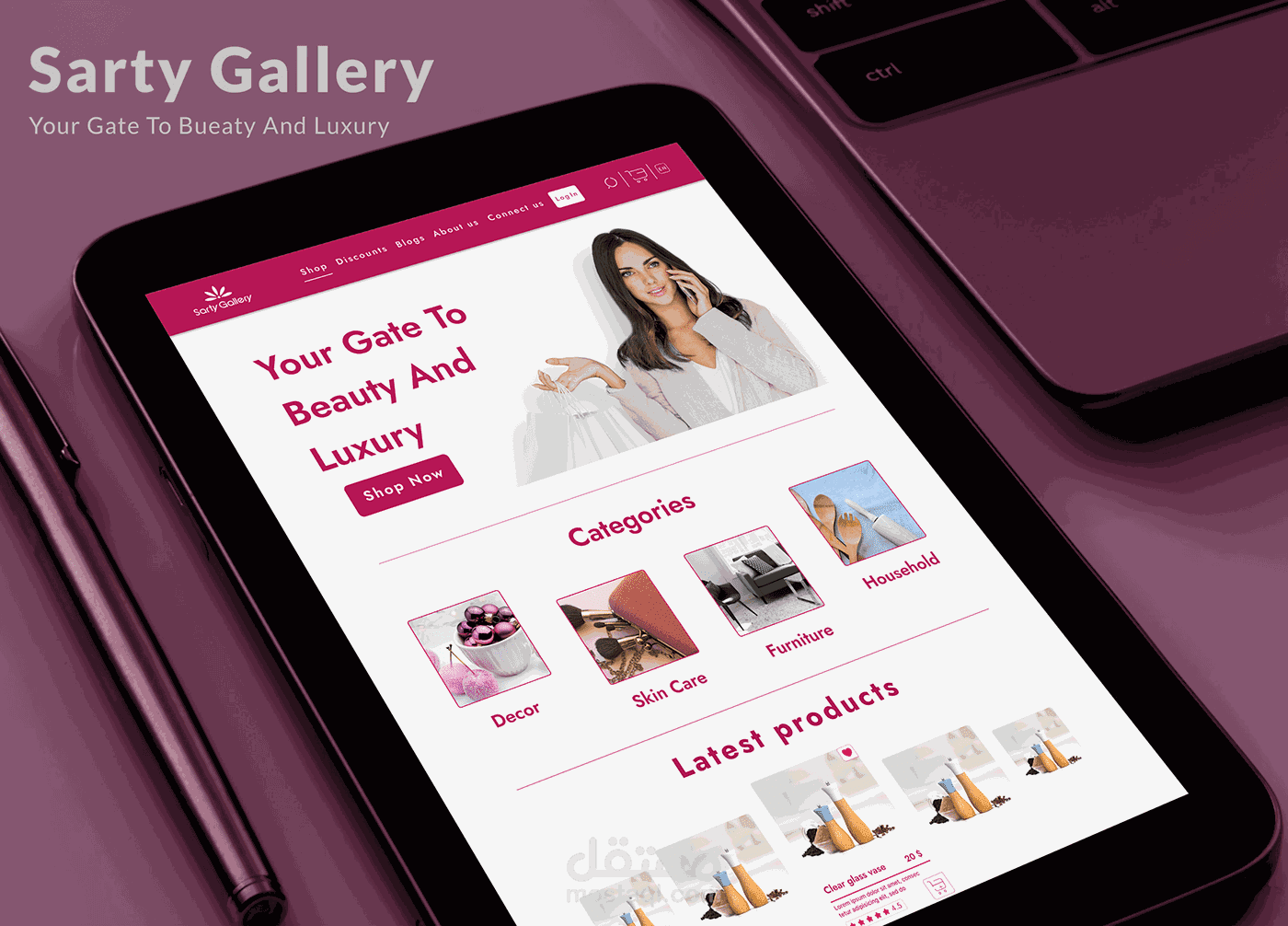 تصميم موقع الكتروني لمتجر