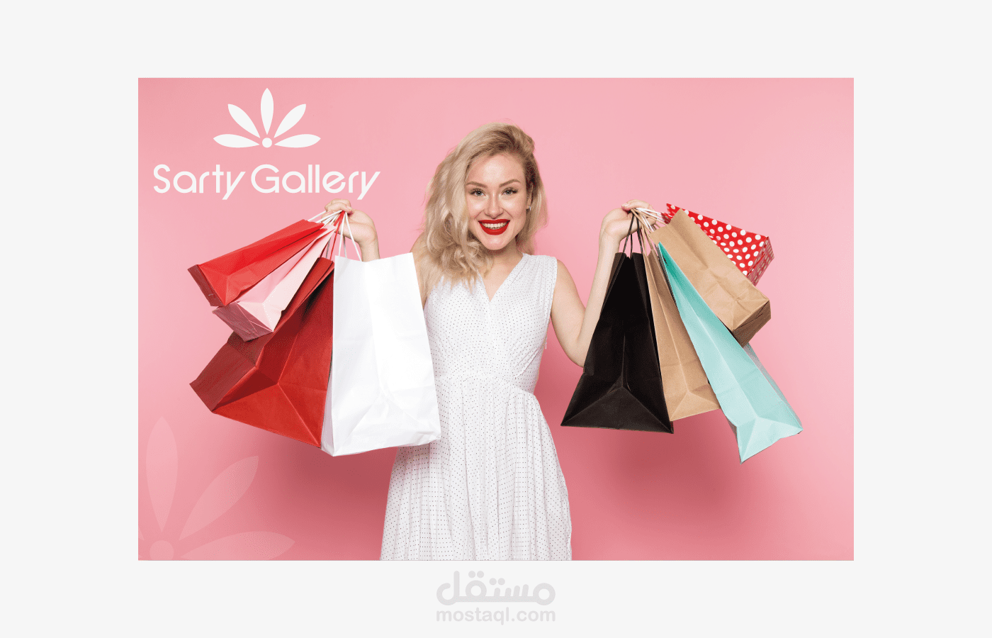 شعار وهوية لمتجر سارتي جاليري