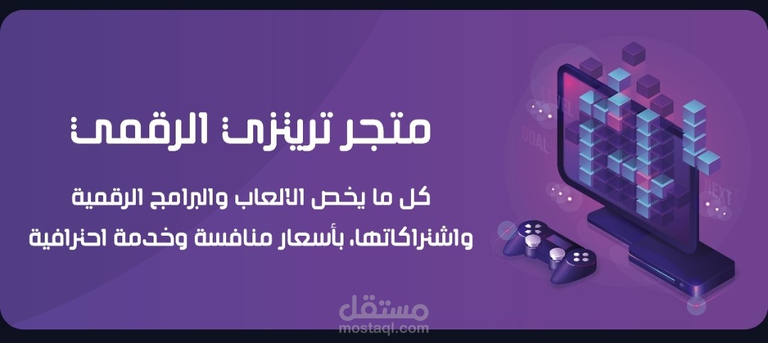 تصميم متجر على منصة سلة