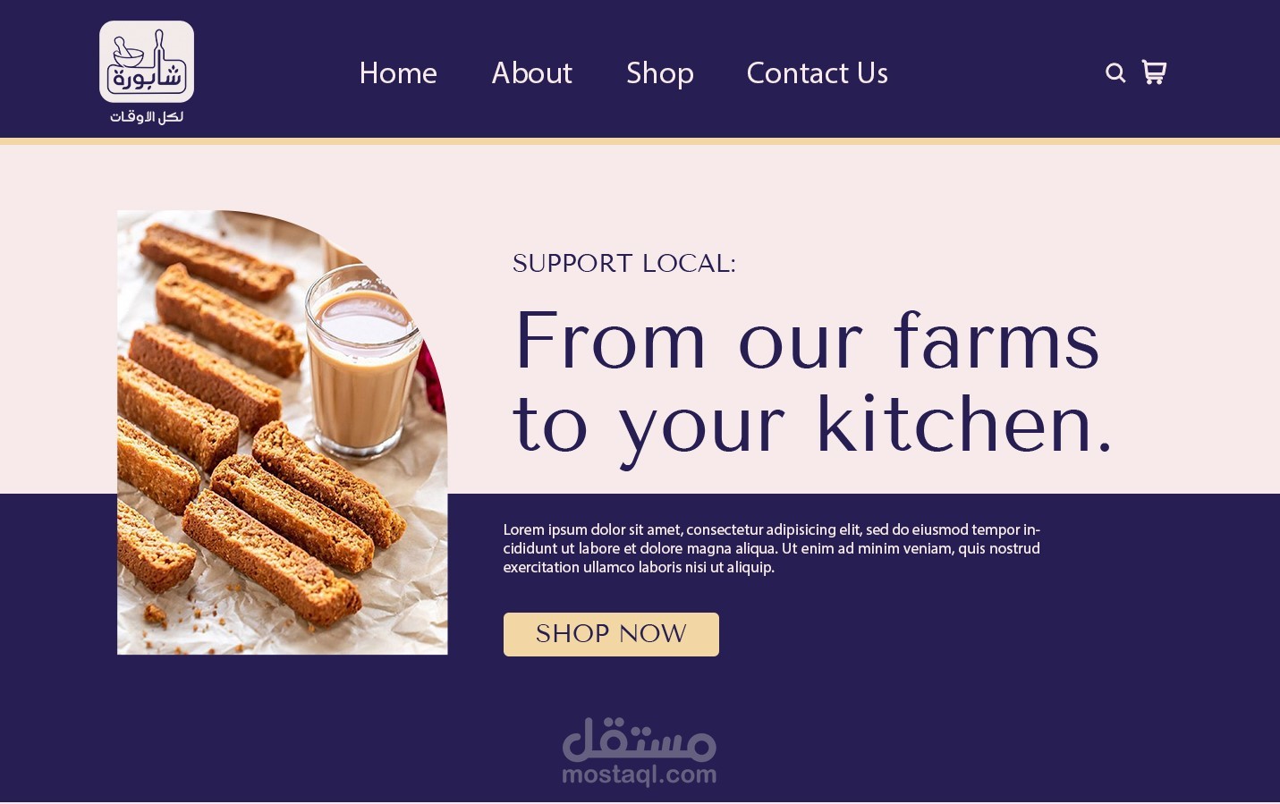 متجر شابورة