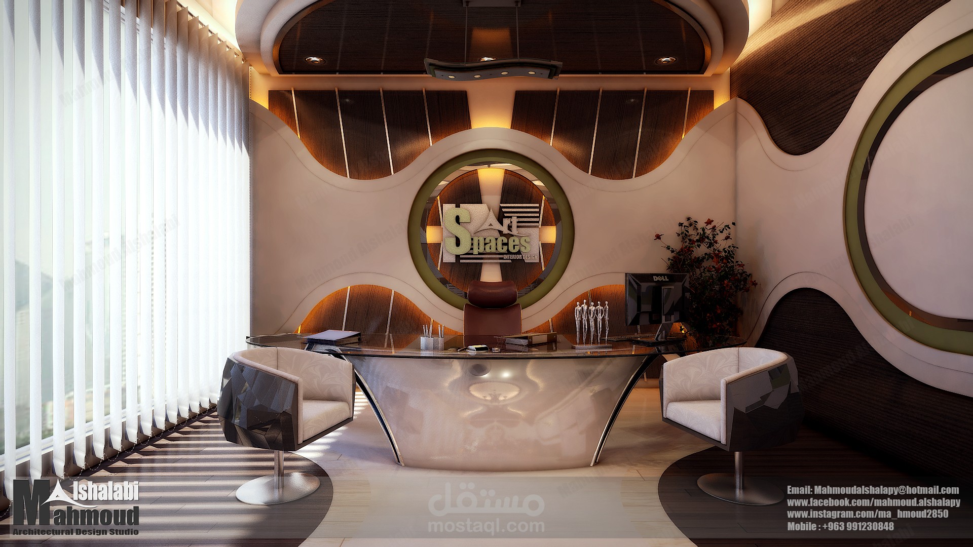 interior design
