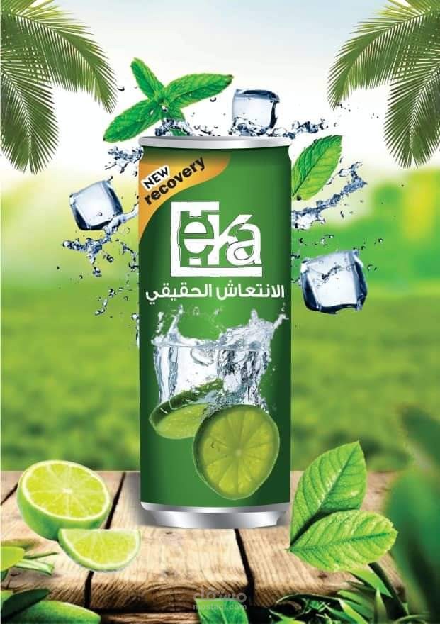 اعلان غير رسمي