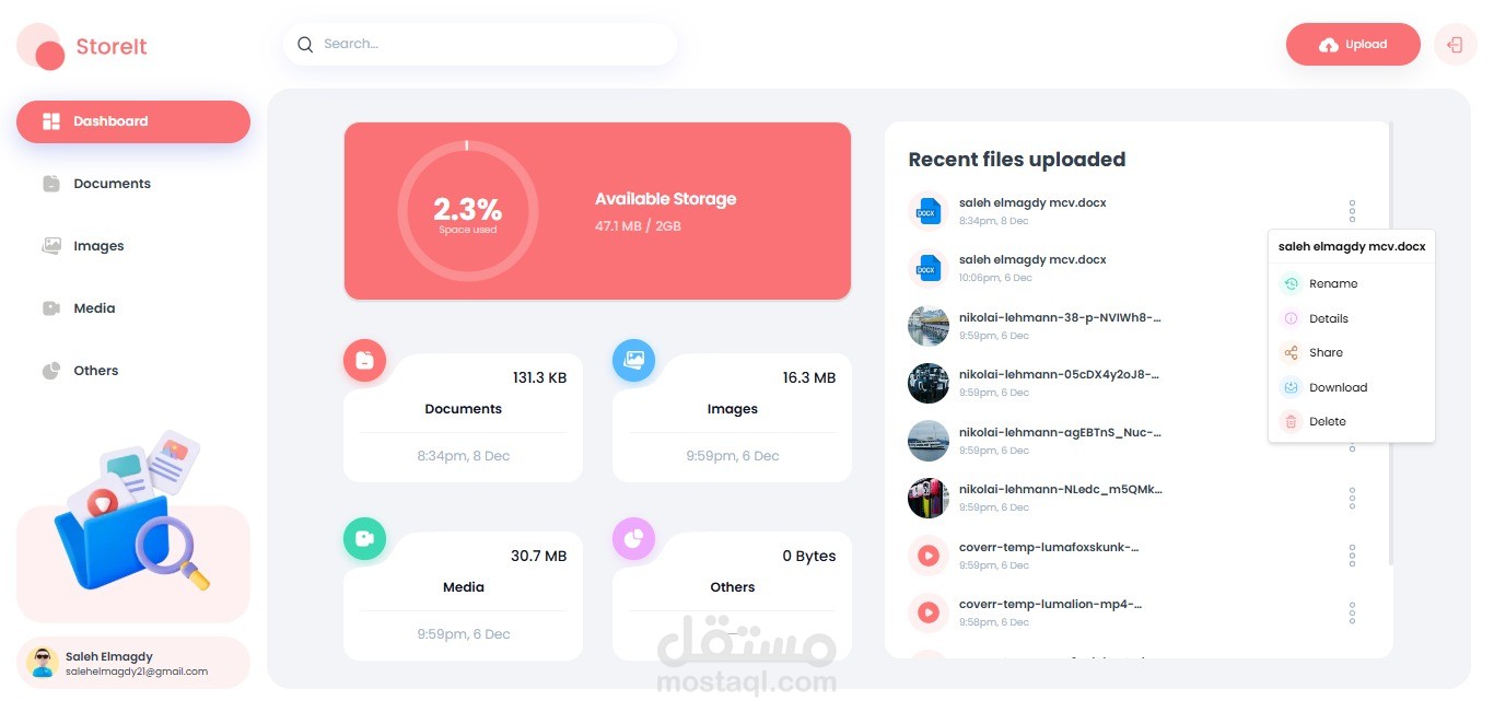 موقع لتخزين الملفات مثل google drive