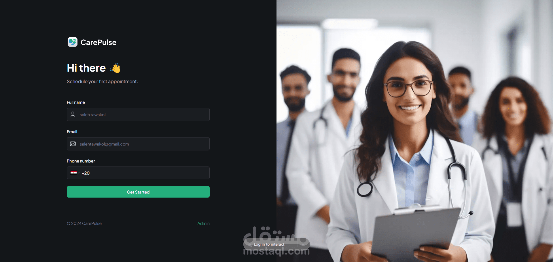 موقع للحجز مع طبيب و متابعة الحجوزات