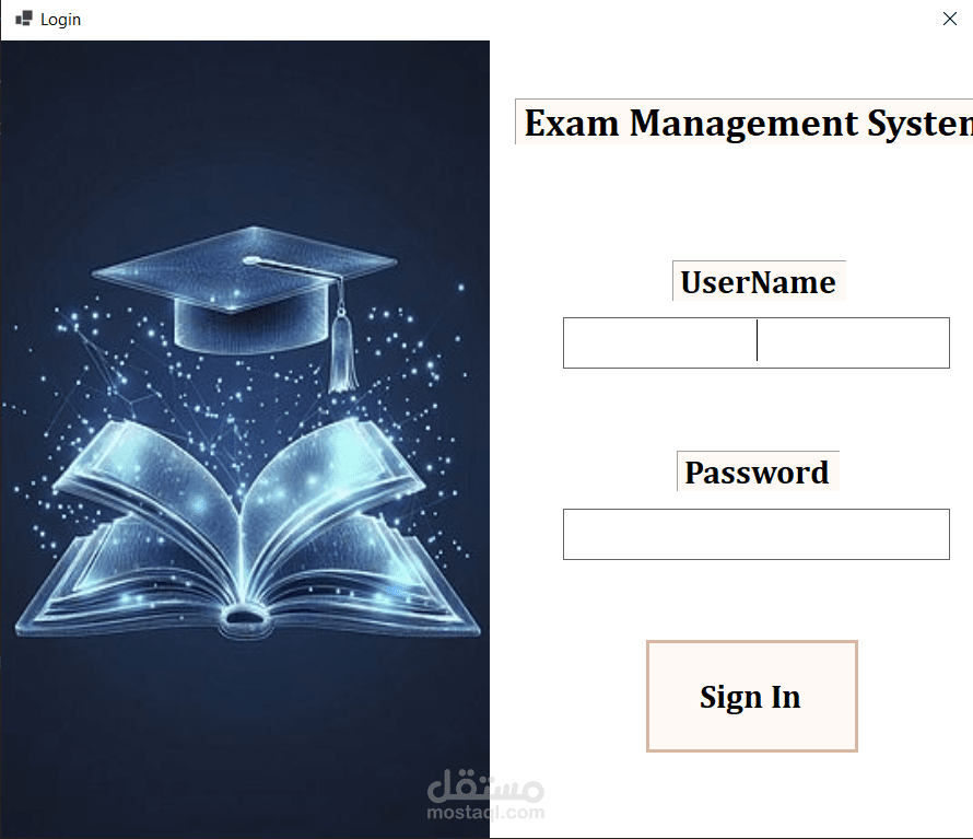 نظام إدارة الامتحانات الإلكترونية