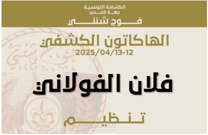 شارات للتعليق