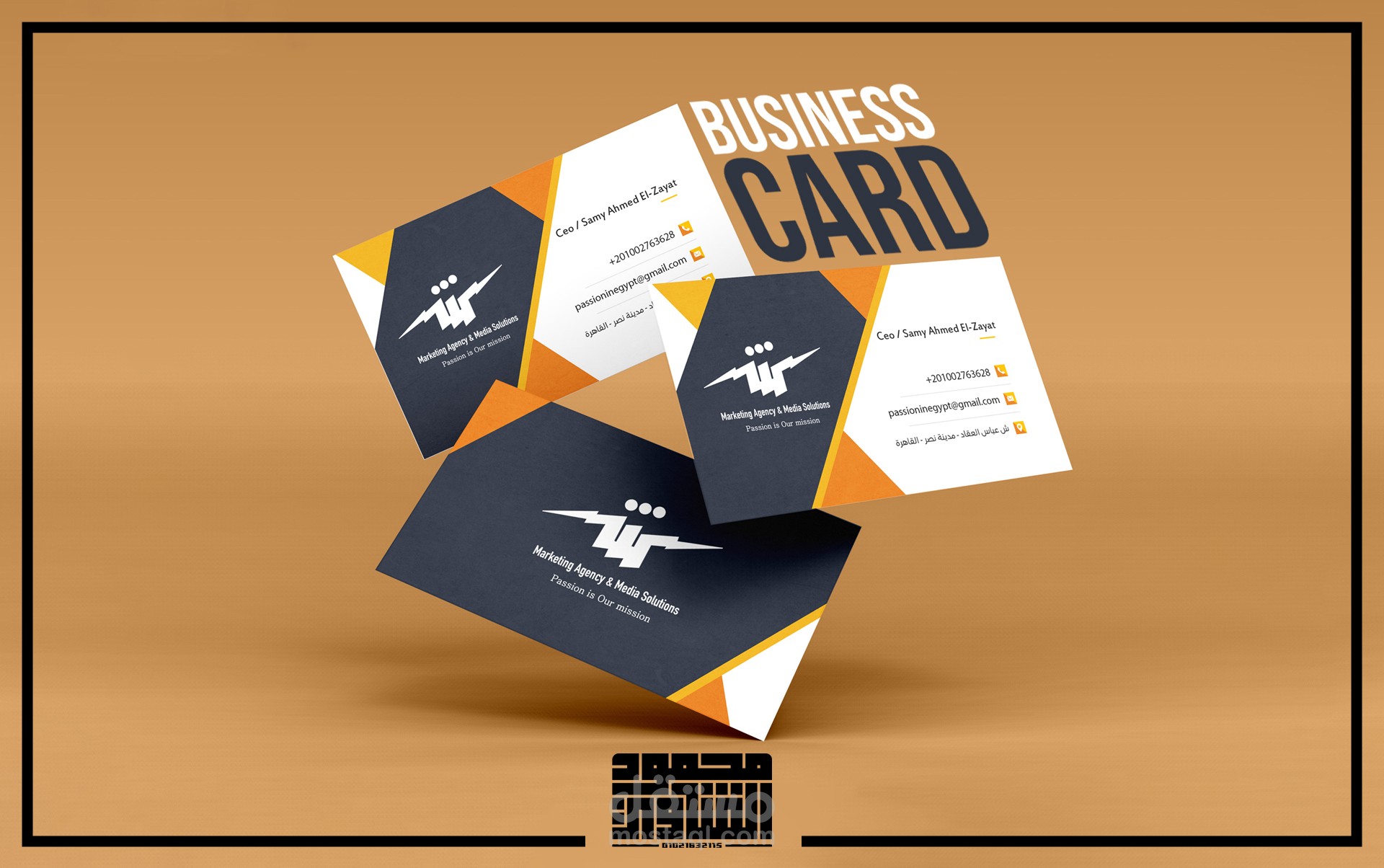 تصميم كروت أعمال | Business cards design