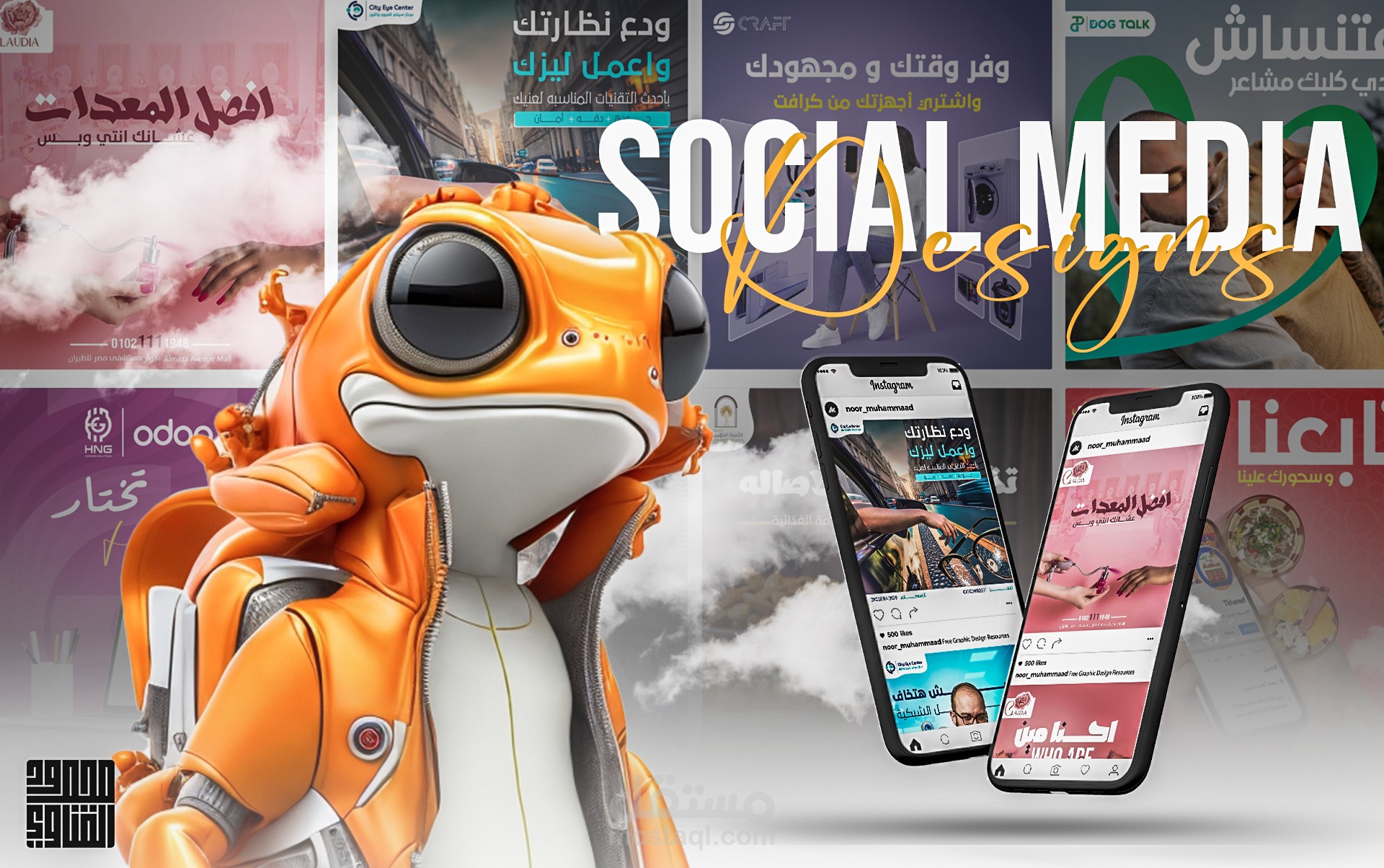 تصميم سوشيال ميديا | Social media design