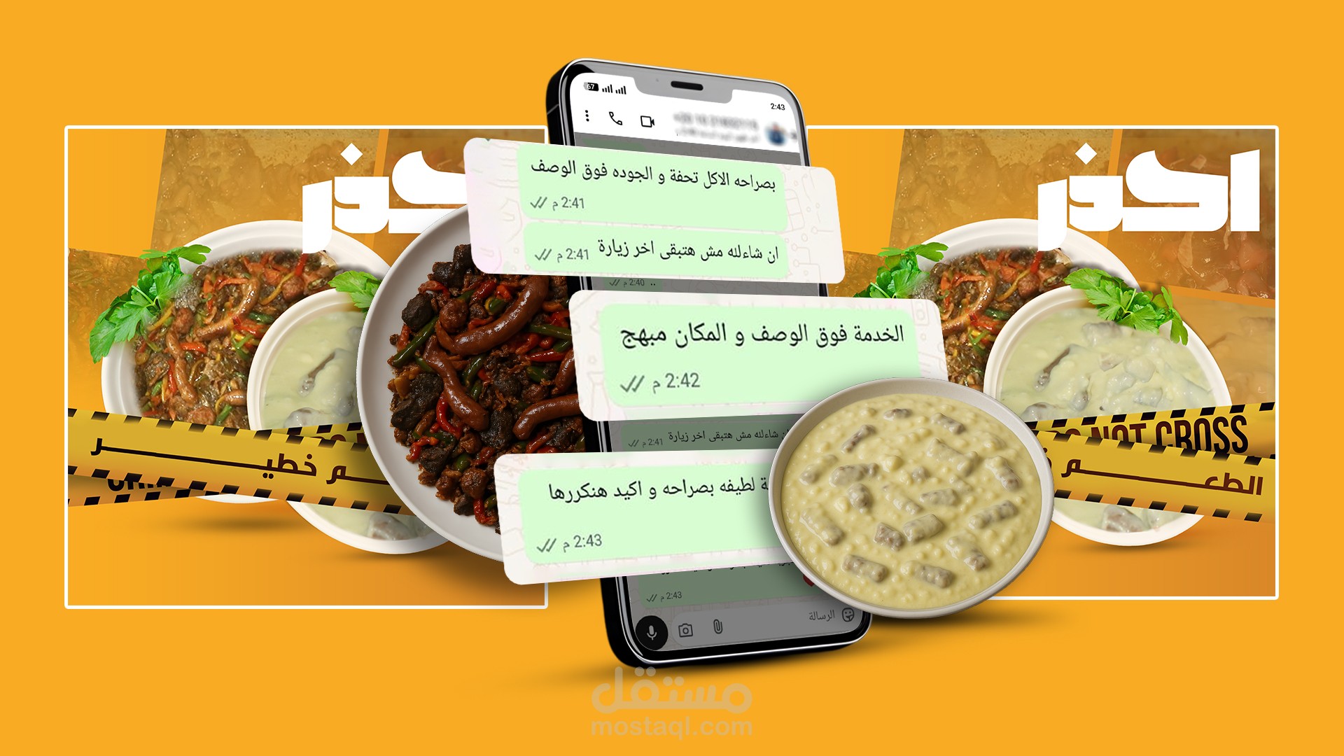 تصميم سوشيال ميديا | Social media design