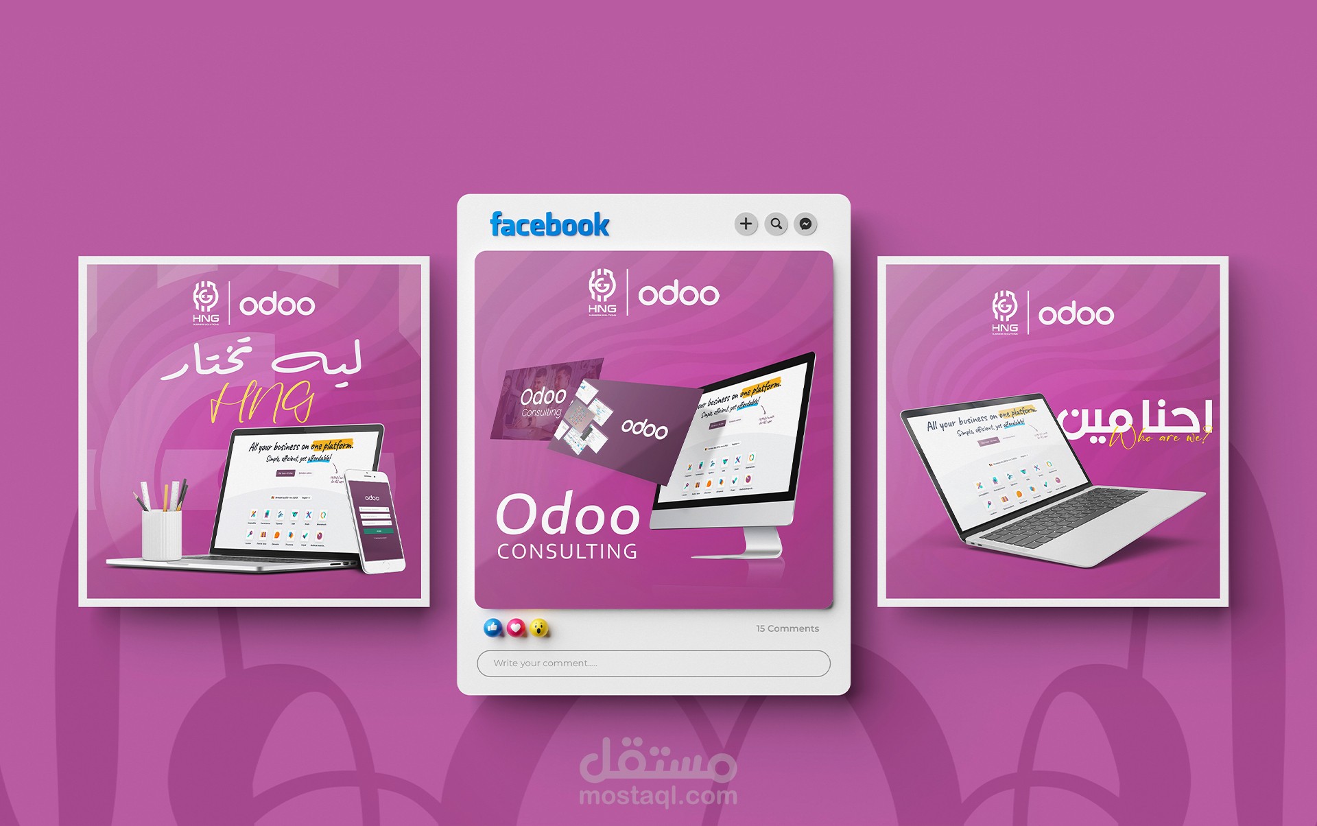 تصميم سوشيال ميديا | Social media design