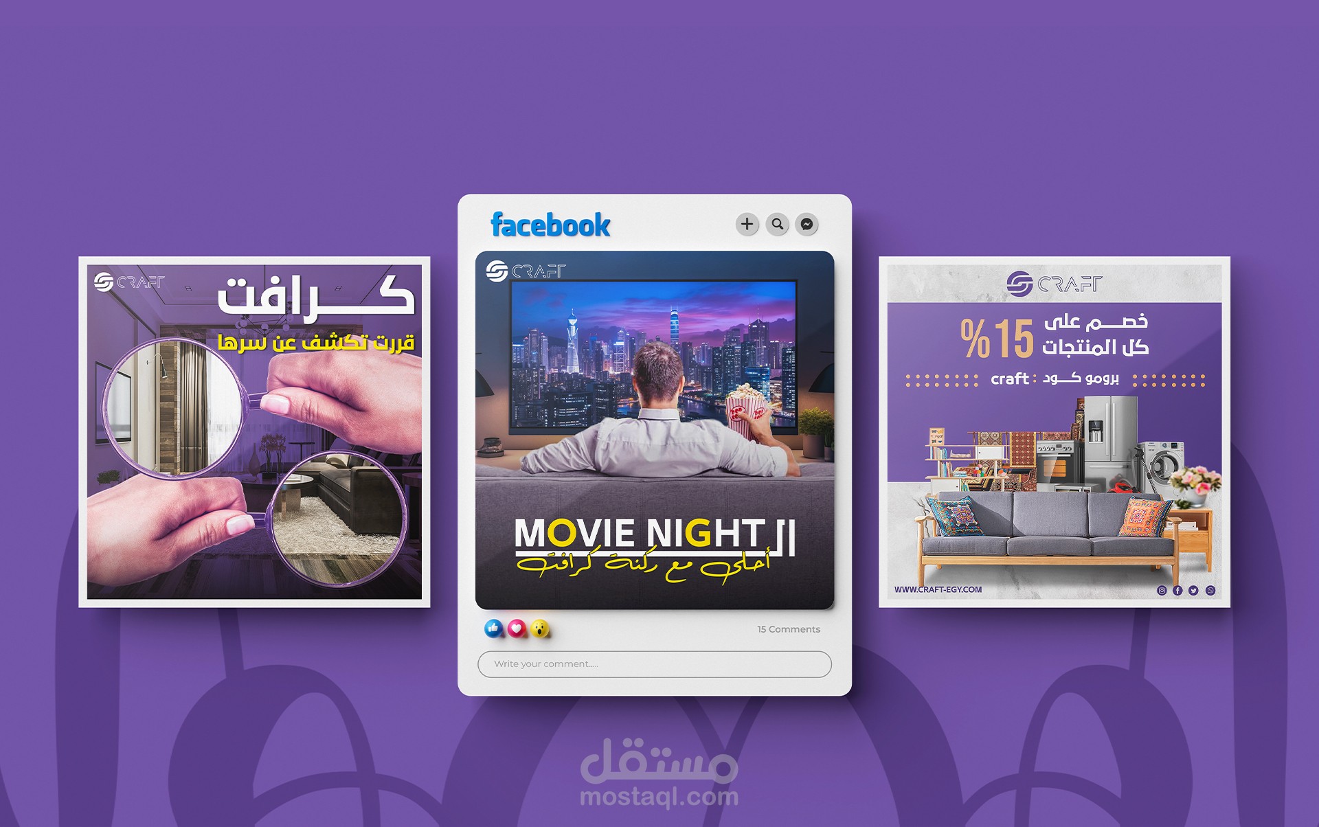 تصميم سوشيال ميديا | Social media design