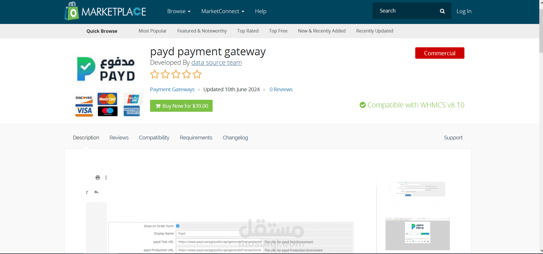Payd و Tap لـ WHMCS payment gateway