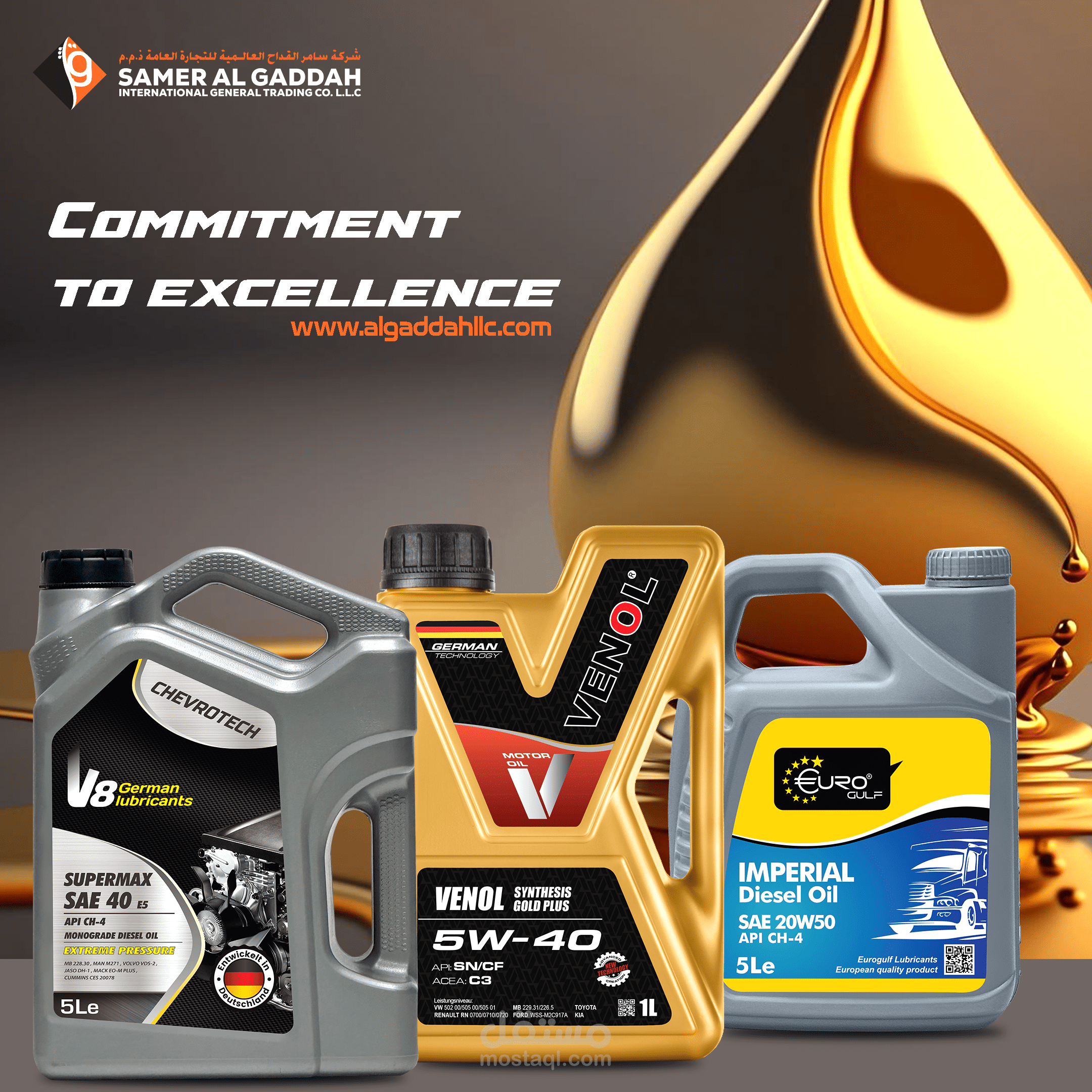 تصميمات سوشال ميديا احترافية وستيكرات للمنتجات