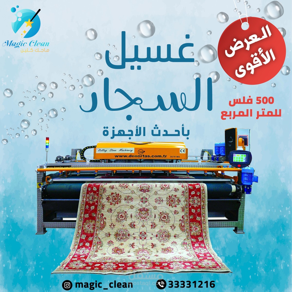 تصاميم سوشيال ميديا - 3