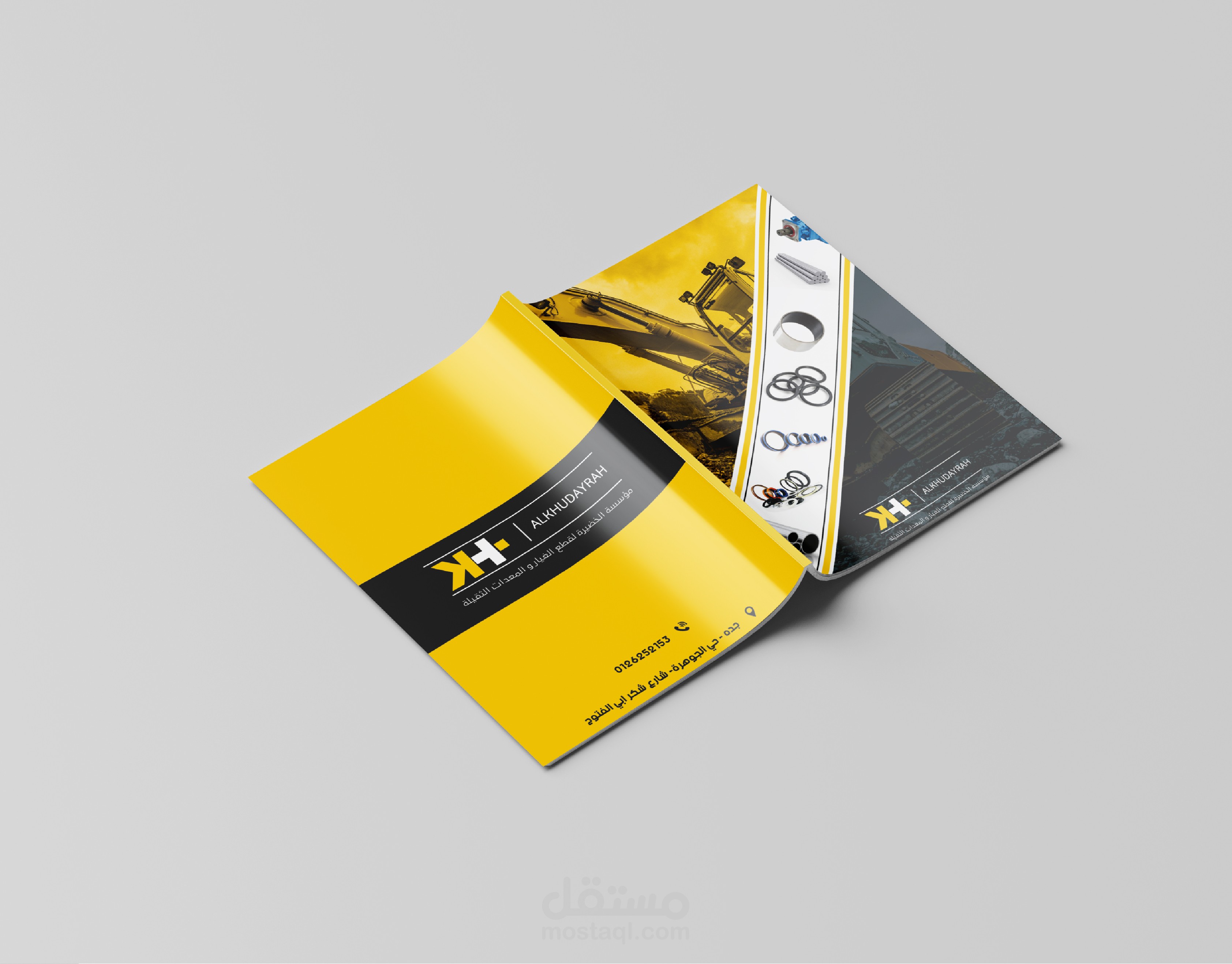 Company Profile - بروفايل لشركة الخضيرة