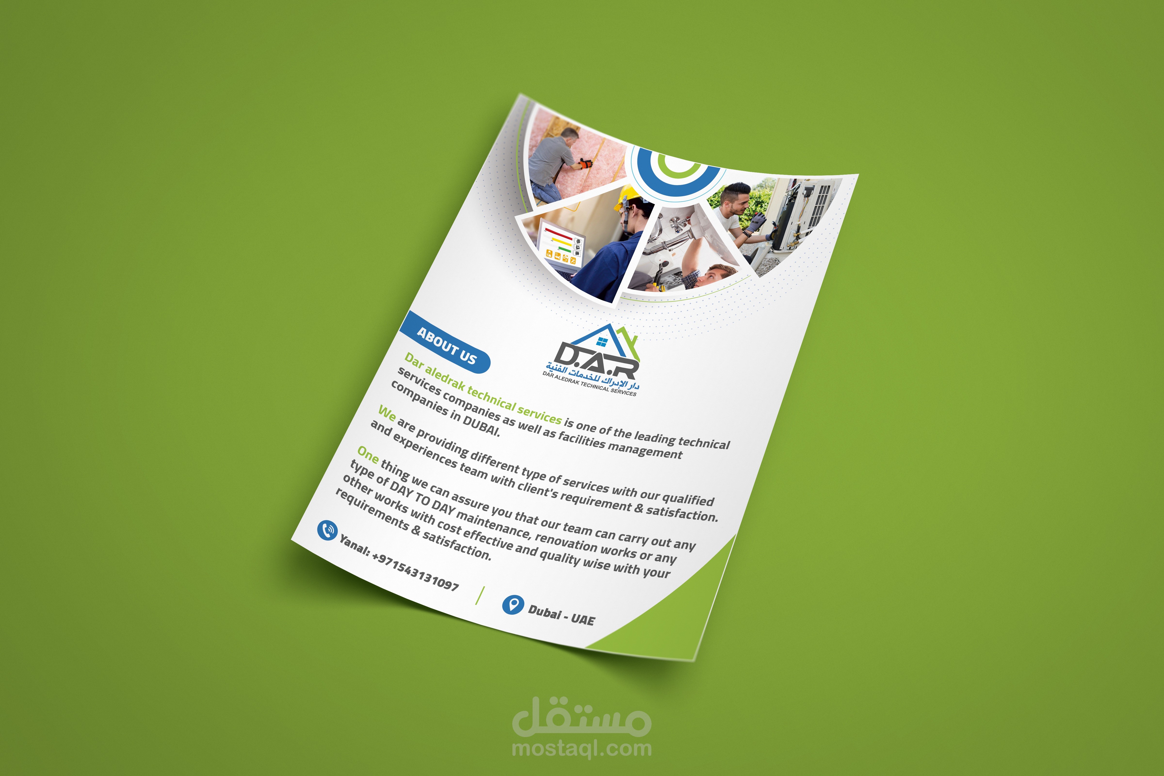 Flyer - دار الإدراك للخدمات الفنية