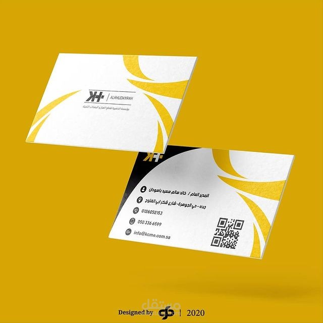 Business Card For Alkhudayra